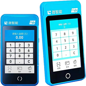 双城拉卡拉微智能POS机
